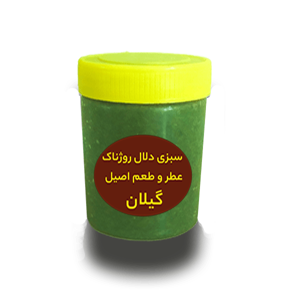 خانه 1 600png600 - 1 فروردین 1404
